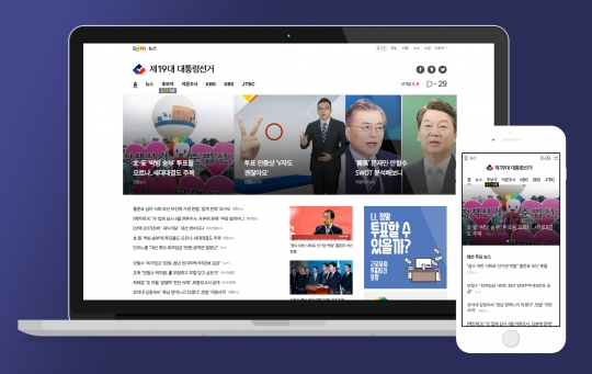 기사사진