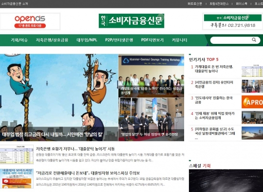 기사사진