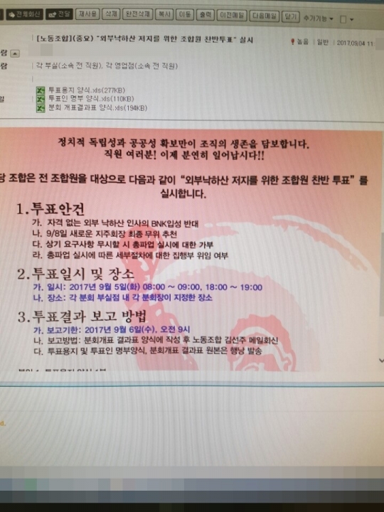 기사사진
