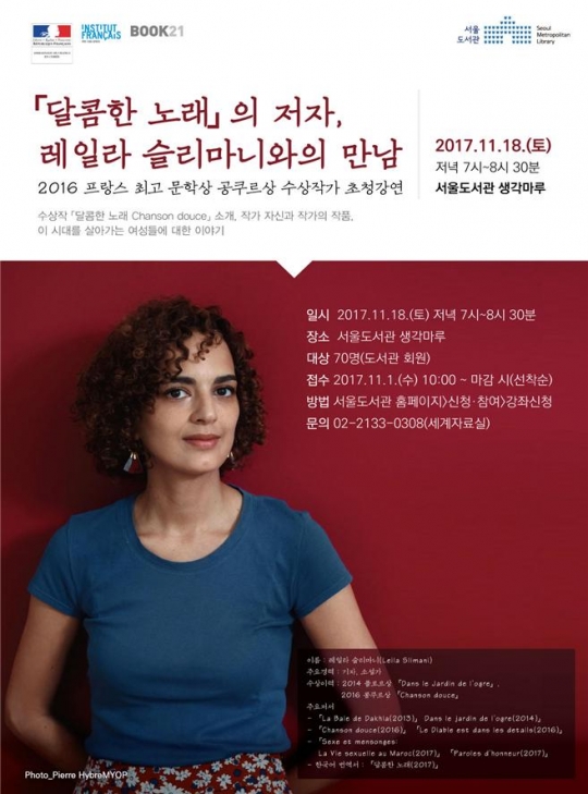 기사사진