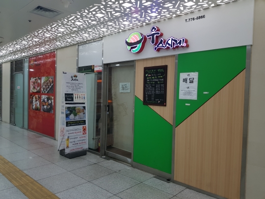 기사사진