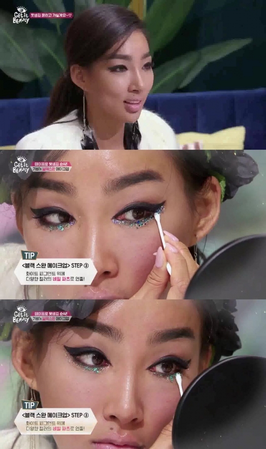 기사사진