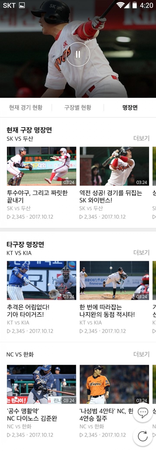 기사사진