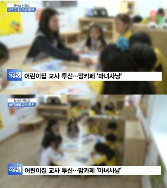 기사사진