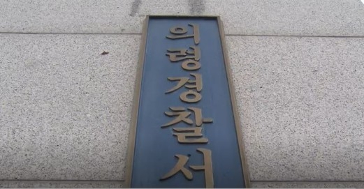 기사사진