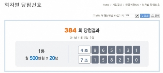 기사사진