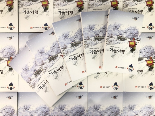 기사사진
