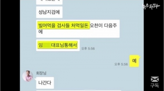 기사사진