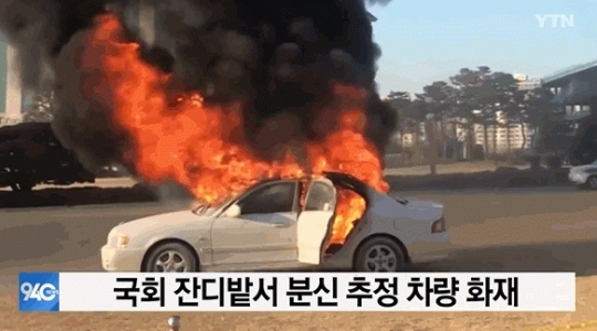 기사사진