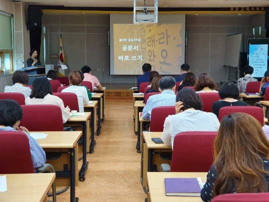 기사사진