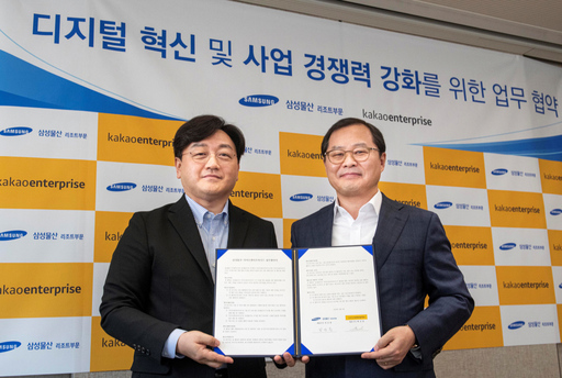 기사사진