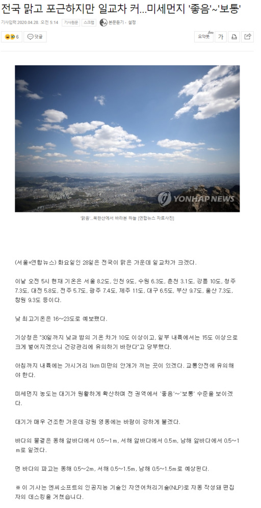 기사사진