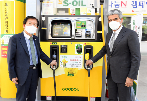 기사사진