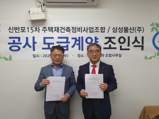 기사사진