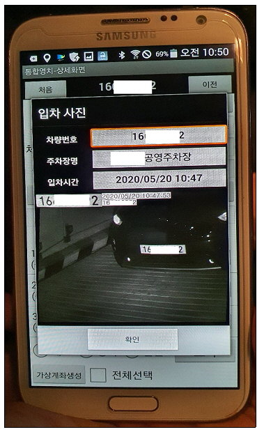 기사사진