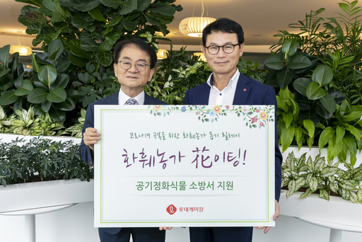 기사사진