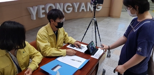 기사사진