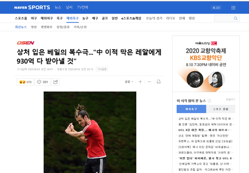 기사사진