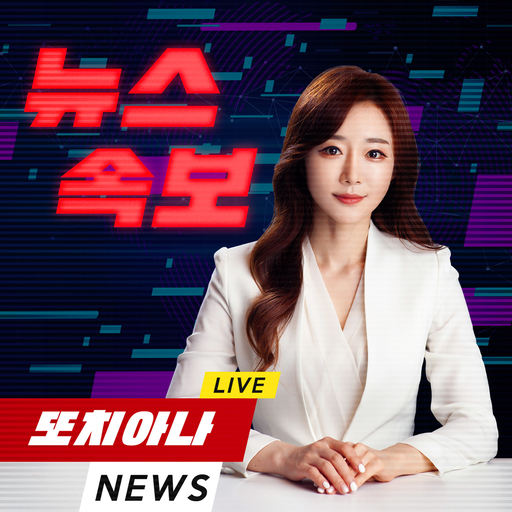 기사사진