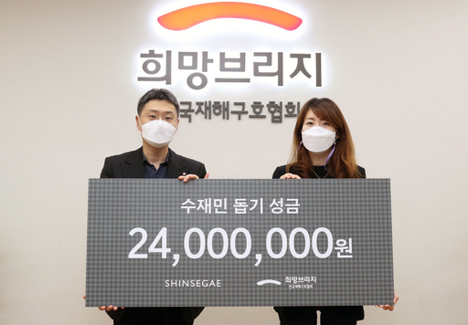 기사사진