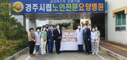 경주요양병원 이미지
