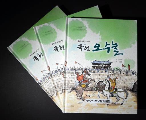 기사사진