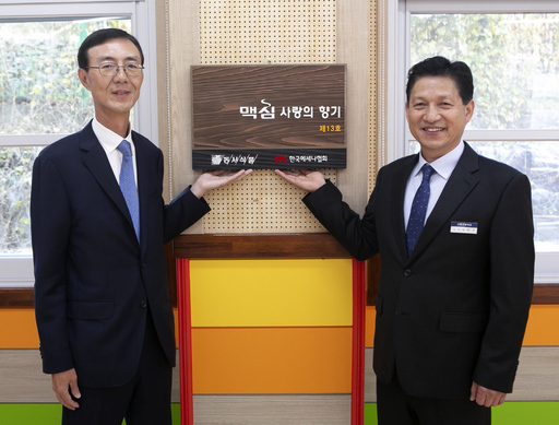 기사사진