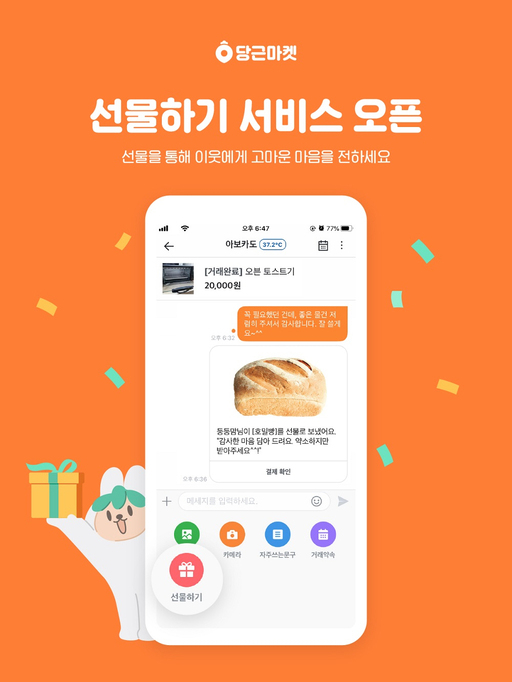 기사사진