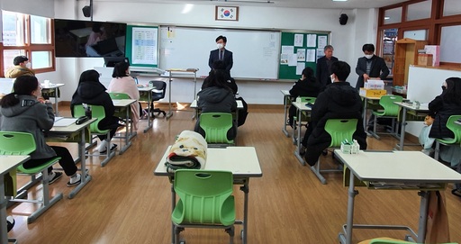 푸른교육 이미지