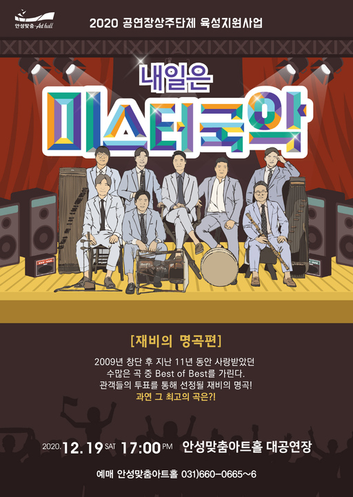 내일기획 이미지