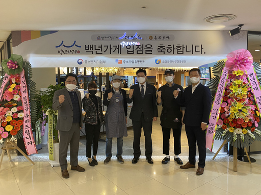 행복유통 이미지
