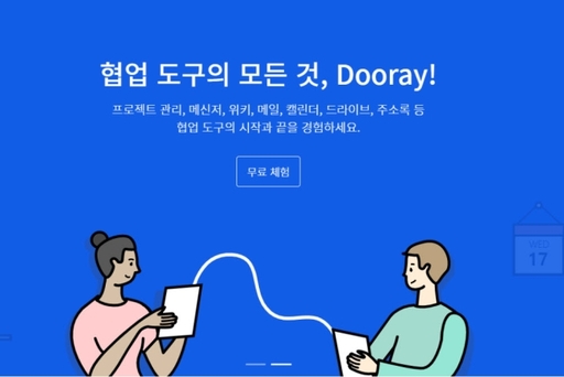 기사사진
