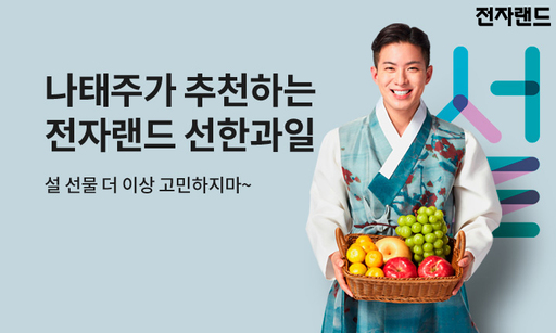 과일판다 이미지