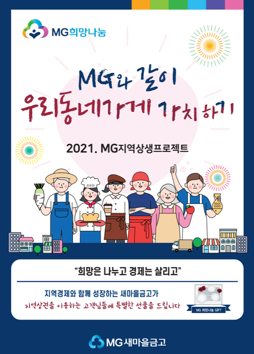 가치가게 이미지