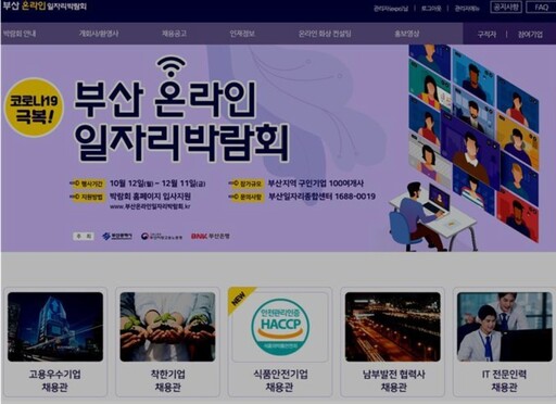 기사사진