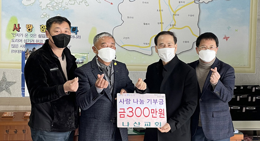 나산 이미지