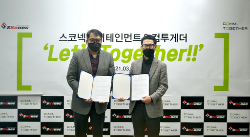 컴시너지 이미지