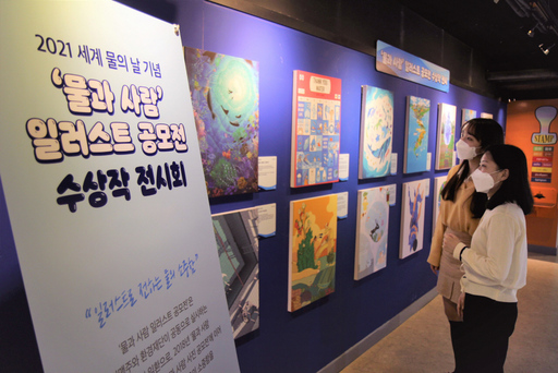 기사사진
