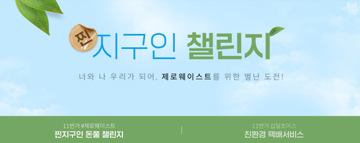 챌린지유도 이미지
