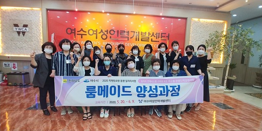 여수인력 이미지