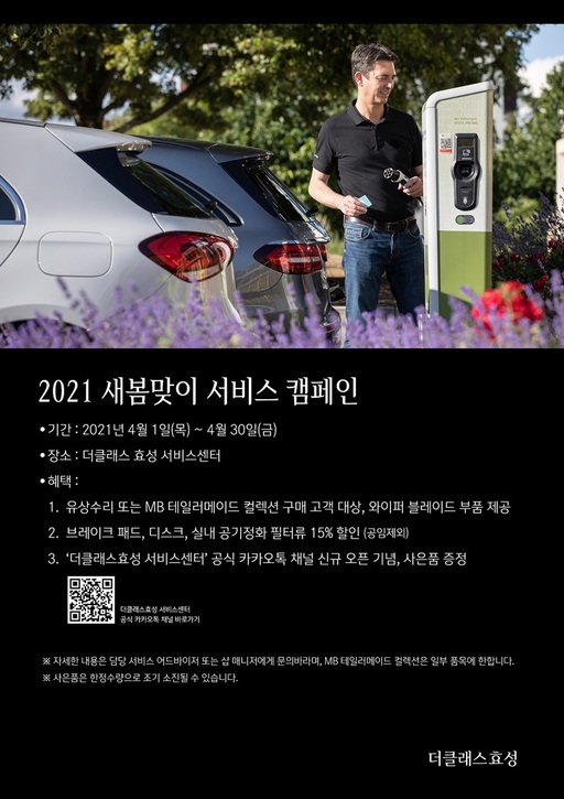 효성모터스 이미지