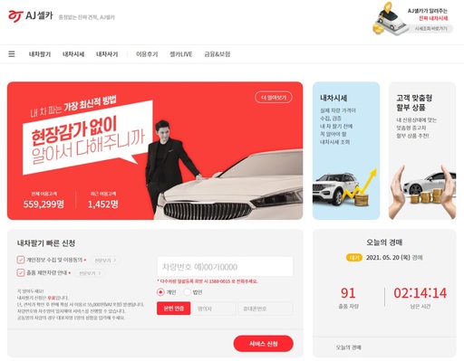 기사사진
