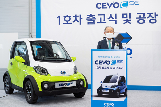 전진전기 이미지