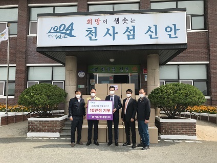 (주)신안산업 이미지