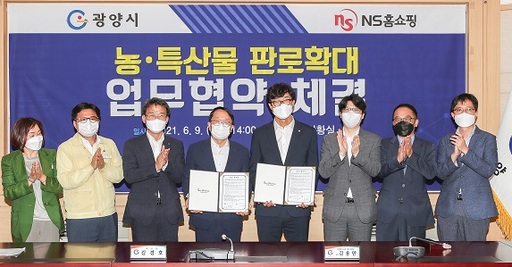 (주)엔에스쇼핑 이미지
