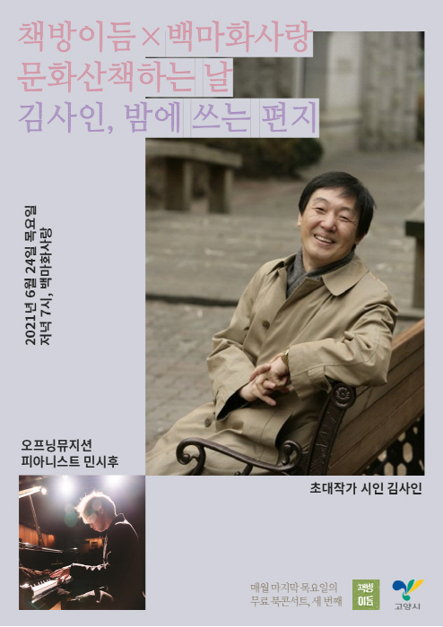 화사랑 이미지