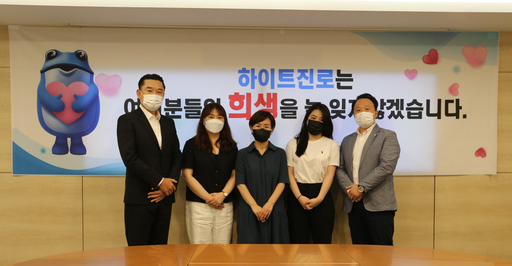기사사진