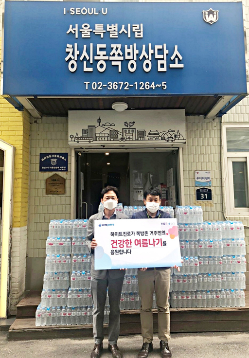 기사사진