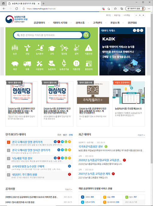 기사사진