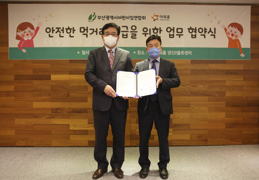 기사사진